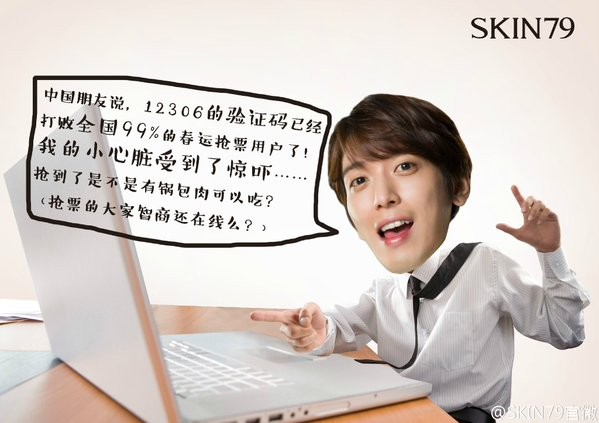 CNBLUE ジョン・ヨンファがモデルを務めるコスメブランドが「中国人が選んだ2016年韓国ファーストブランド大賞」を受賞!ヨンファ効果絶大! CNBLUE ジョン・ヨンファがモデルを務めるコスメブランドが「中国人が選んだ2016年韓国ファーストブランド大賞」を受賞!ヨンファ効果絶大!