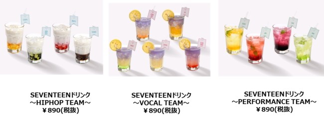 SEVENTEEN CAFE SEVENTEEN CAFE