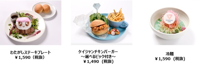 SEVENTEEN CAFE SEVENTEEN CAFE
