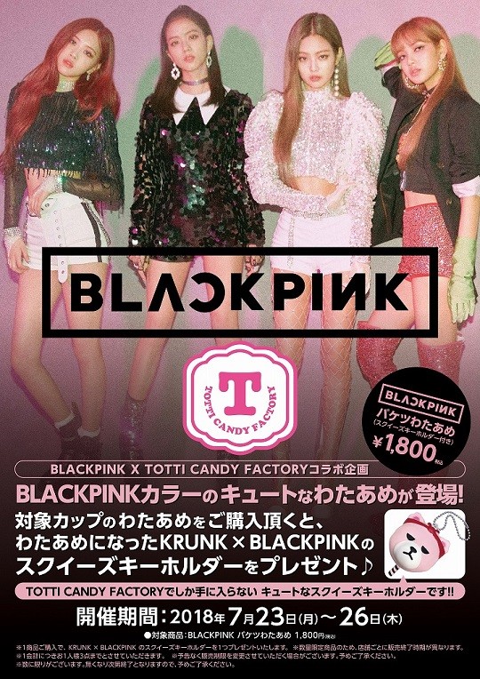 blackpink blackpink