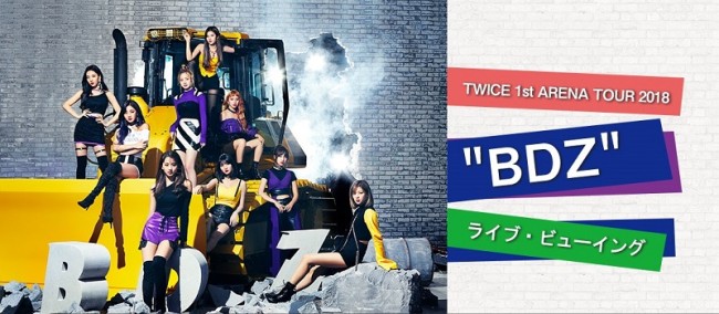 TWICE TWICE