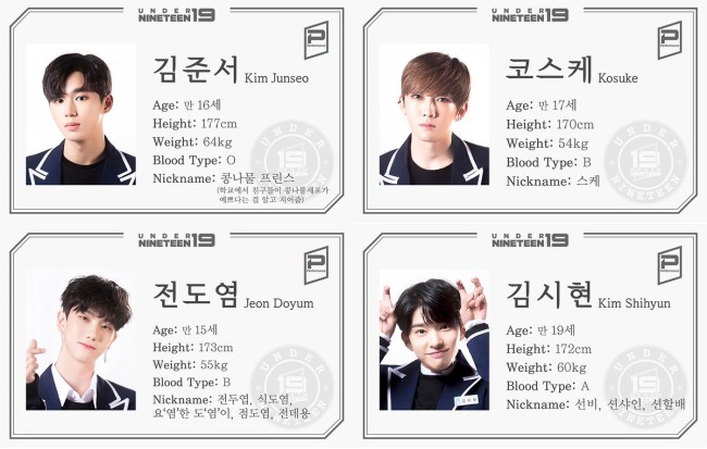 ‟日本人練習生も参加!” 10代のオーディション番組『UNDER19』参加者57人の初々しいプロフィール公開! ‟日本人練習生も参加!” 10代のオーディション番組『UNDER19』参加者57人の初々しいプロフィール公開!