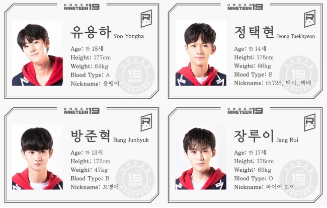 ‟日本人練習生も参加!” 10代のオーディション番組『UNDER19』参加者57人の初々しいプロフィール公開! ‟日本人練習生も参加!” 10代のオーディション番組『UNDER19』参加者57人の初々しいプロフィール公開!