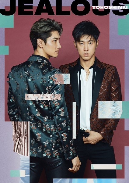 東方神起、 ニューシングル「Jealous」ミュージックビデオ公開(動画) 東方神起、 ニューシングル「Jealous」ミュージックビデオ公開(動画)