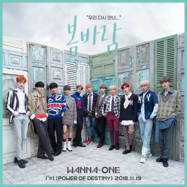 Wanna One、1stフルアルバムタイトル曲は「春風」!予告イメージ公開へ Wanna One、1stフルアルバムタイトル曲は「春風」!予告イメージ公開へ