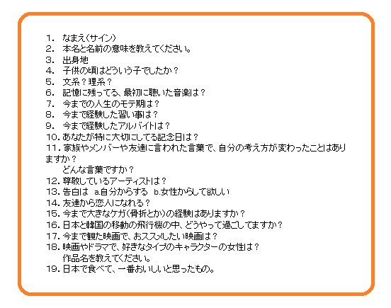 14Uドヒョク 14Uドヒョク