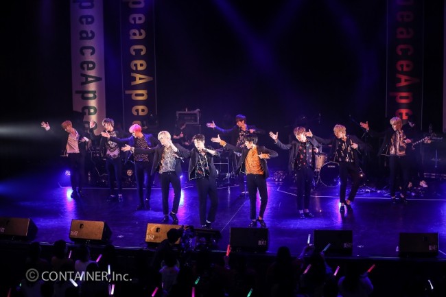 Apeace Apeace