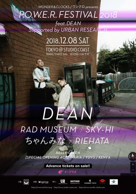 DEAN DEAN