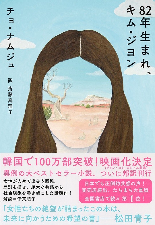 本 本