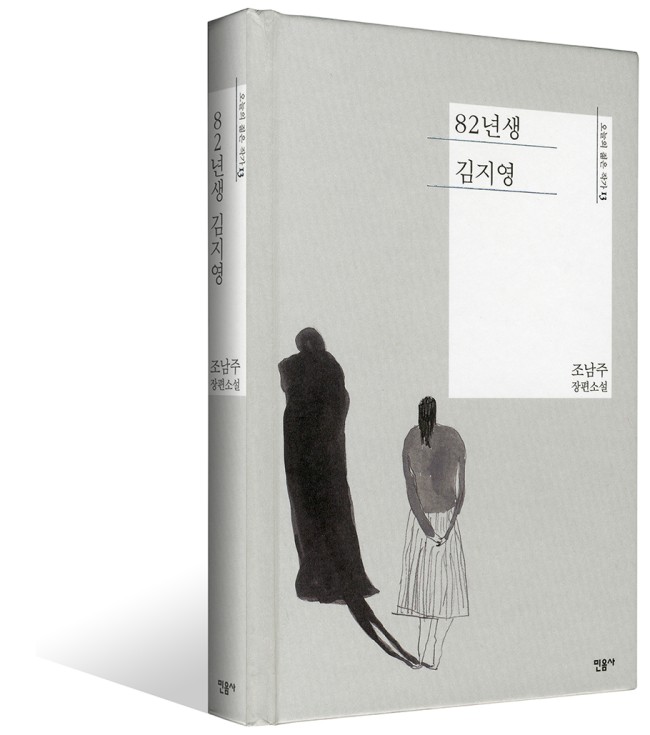 韓国版 韓国版