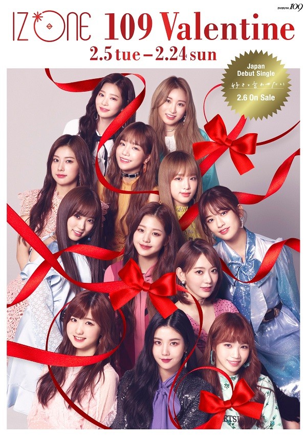IZ*ONE IZ*ONE