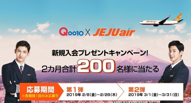 jeju東方神起 jeju東方神起