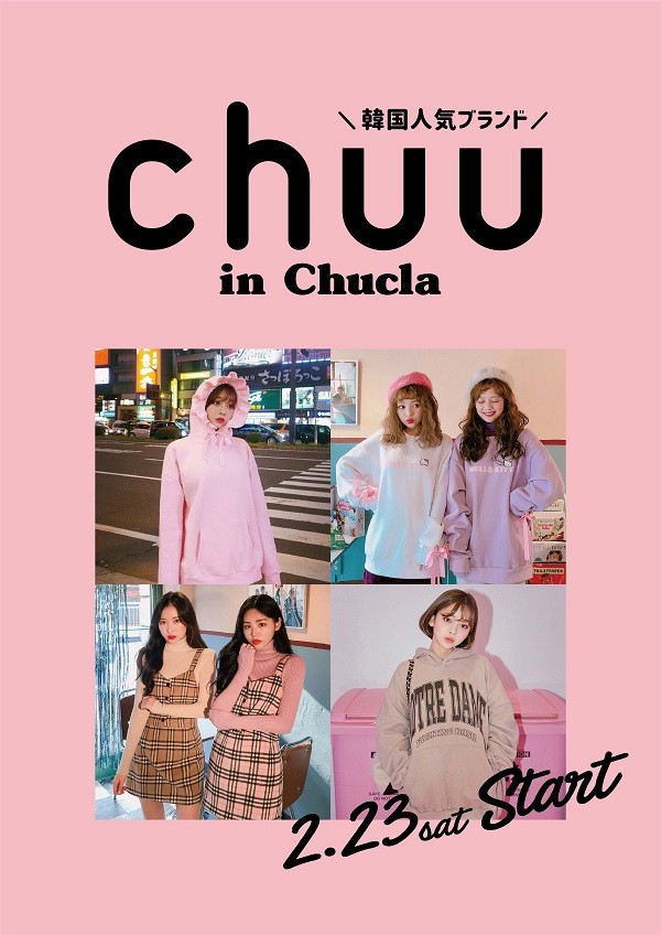 chuu chuu