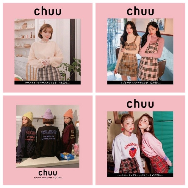 chuu chuu