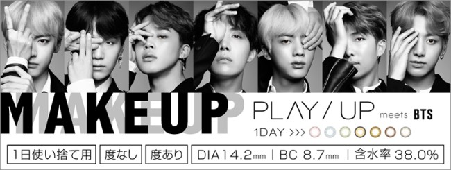 BTS BTS