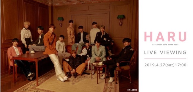 seventeen seventeen