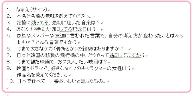 ソル ソル