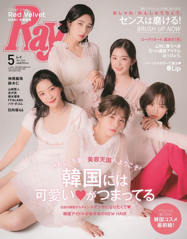 redvelvet redvelvet