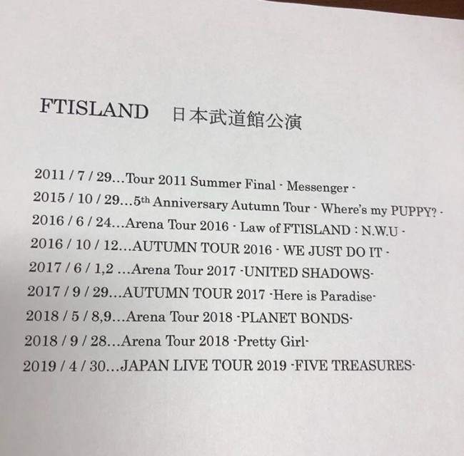FTISLANDイ・ホンギ、ファンに感謝「大きな力をもらった」 FTISLANDイ・ホンギ、ファンに感謝「大きな力をもらった」