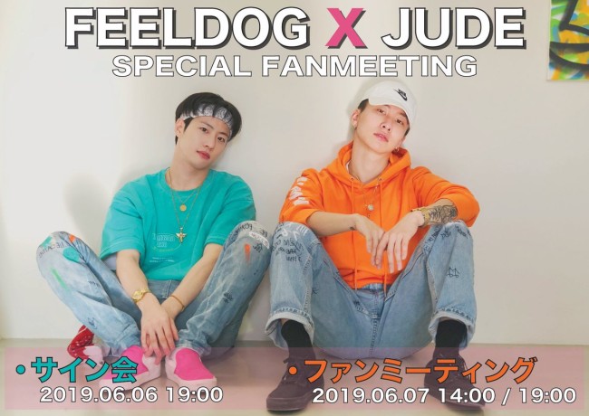 【レポート】BIGSTAR&UNBのリーダー・Feeldogがアーティストとして参加!KCON2019「SEOUL×TOKYO MAKUHARI」after exhibitionが新宿ギャラリーで開催中 【レポート】BIGSTAR&UNBのリーダー・Feeldogがアーティストとして参加!KCON2019「SEOUL×TOKYO MAKUHARI」after exhibitionが新宿ギャラリーで開催中