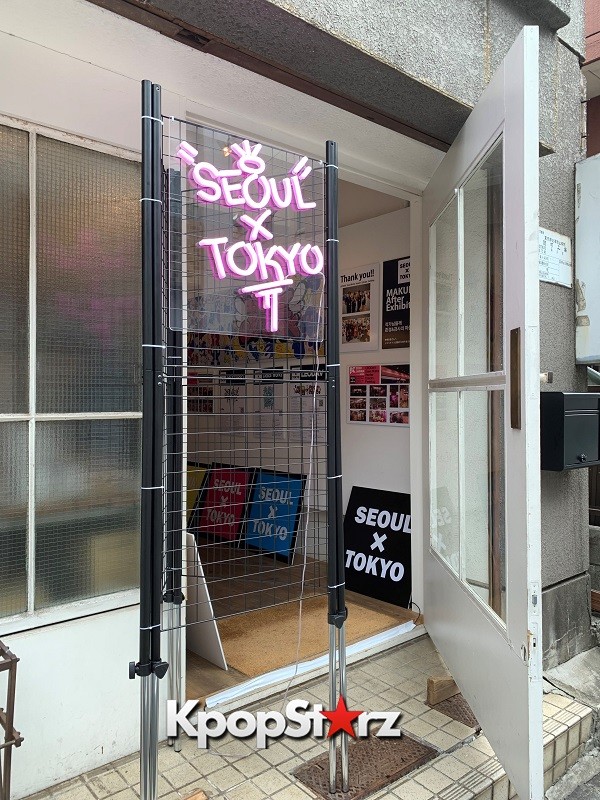 【レポート】BIGSTAR&UNBのリーダー・Feeldogがアーティストとして参加!KCON2019「SEOUL×TOKYO MAKUHARI」after exhibitionが新宿ギャラリーで開催中 【レポート】BIGSTAR&UNBのリーダー・Feeldogがアーティストとして参加!KCON2019「SEOUL×TOKYO MAKUHARI」after exhibitionが新宿ギャラリーで開催中