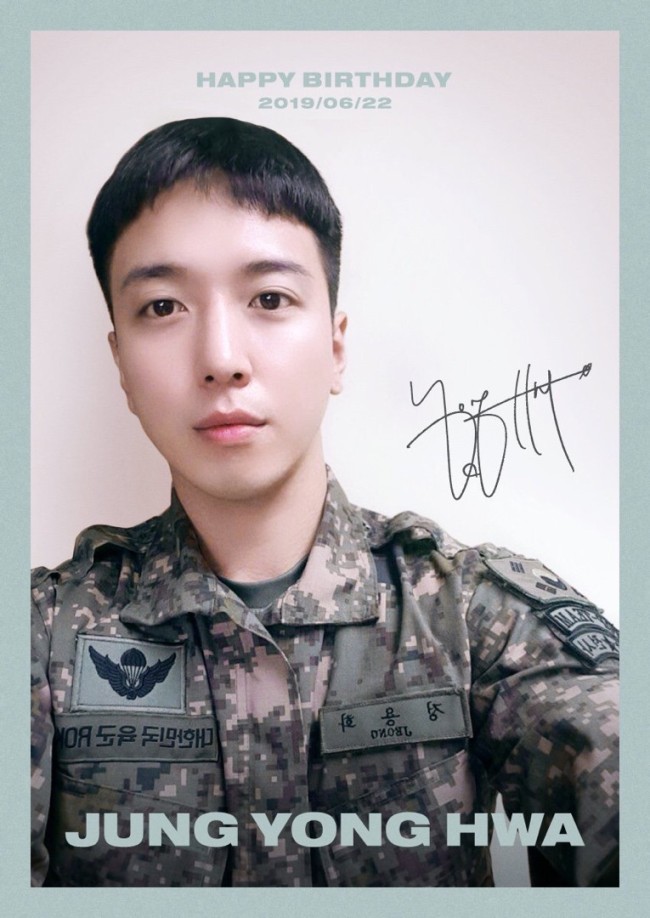 CNBLUE ジョン・ヨンファ、Happy Birthday!世界中のファンがお祝い、フィルムコンサートも! CNBLUE ジョン・ヨンファ、Happy Birthday!世界中のファンがお祝い、フィルムコンサートも!