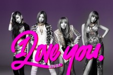 2NE1、1年ぶりの新曲「I LOVE YOU」で音楽チャート席巻！