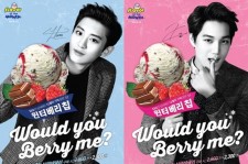EXO カイ&チャンヨル、韓国サーティワン12月のポスターに爽やかに登場！「Would you Berry me?」