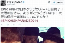 EPIK HIGH TABLO、日本語でファンのメッセージ「大阪は何が美味しいんですか？」