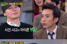 ヤン・ヒョンソク代表、「YGの事件、恥ずかしい・・・・申し訳ない」