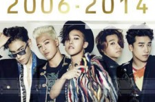 BIGBANGベストアルバム、オリコン週間アルバムランキング1位！GD X TAEYANGの新曲「GOOD BOY」日本配信リリース決定