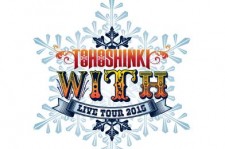 東方神起「東方神起LIVE TOUR 2015 ～WITH～」再追加公演決定！