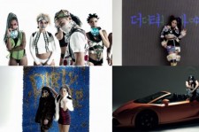 BIGBANG G-DRAGON＆2NE1 CL、“目が離せないカリスマ”「Dirty Vibe」MV公開！（動画）
