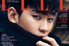 キム・スヒョン、雑誌『ELLE Korea』新年号の表紙カバーを飾る