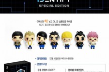 GOT7、1stアルバムのスペシャルエディションをリリースへ！“韓国初フィギュアUSBアルバム”