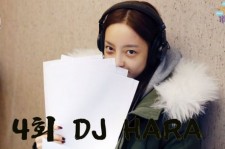 KARAハラ、「DSPラジオ」で単独DJ！流暢な日本語を披露