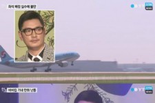 機内暴動Bobby Kim、大韓航空側が従業員の発券ミスを認める