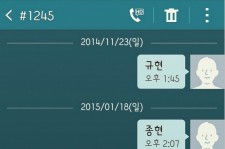 EXO チャンヨル、『人気歌謡』メール投票に参加？SHINee ジョンヒョンを応援！