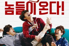 キム・ウビン&2PM ジュノ&カン・ハヌル主演映画『二十歳』笑顔弾けるポスター&予告映像公開！
