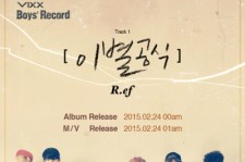 VIXX、スペシャルシングルのタイトル曲を発表！R.ef「別れの公式」のリメイクでカムバック