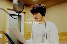 SUPER JUNIORキュヒョン、tvN『ホグの愛』OST「君の星に届くまで」音源公開へ（動画）