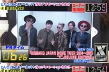BIGBANG、『魁！音楽番付』にVTRで登場「すごい長いんです！」