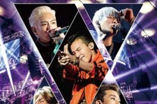 BIGBANG、最新ジャパンドームツアーDVD & Blu-rayが3/25発売初日オリコン1位スタート
