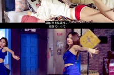 miss A、かっこよさとセクシーさが際立つ新曲「Only You」MV公開！（動画）