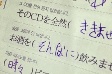 SUPER JUNIOR-Mチョウミ、日本語勉強中！