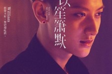 EXO タオ、中国映画『何以笙箫默』キャラクターカットが公開！“憂いに満ちた眼差し”