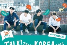 CNBLUEが広報大使に！「Talk！ Talk！ Korea 2015」韓国の魅力を世界に発進！