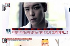 BIGBANG T.O.P、過去ヤン・ヒョンソク代表の指示で20キロ以上の減量に成功