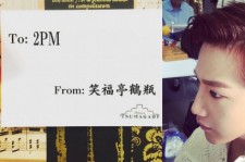2PM Jun. K、笑福亭鶴瓶氏からの差し入れに喜びのメッセージ！