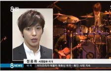 CNBLUEファンミーティングが韓国SBSニュースに登場！「日韓関係とは関係なく、コンサートは連日、ソールドアウト！」